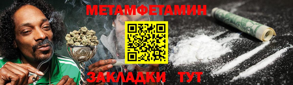 Amphetamine 97% Лесной