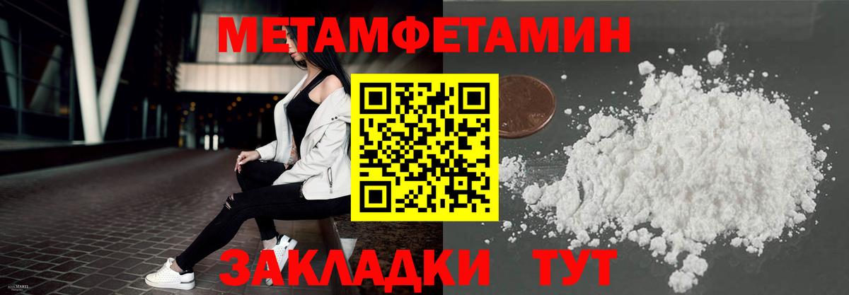 Амфетамин 98%  АМФЕТАМИН  Лесной  Вход с VPN 