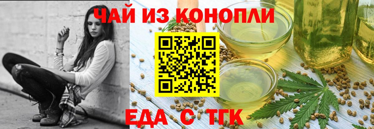 Лесной  Canna-Cookies конопля  Вход с VPN 