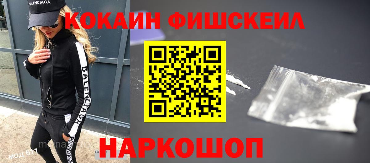 КОКАИН Эквадор Лесной