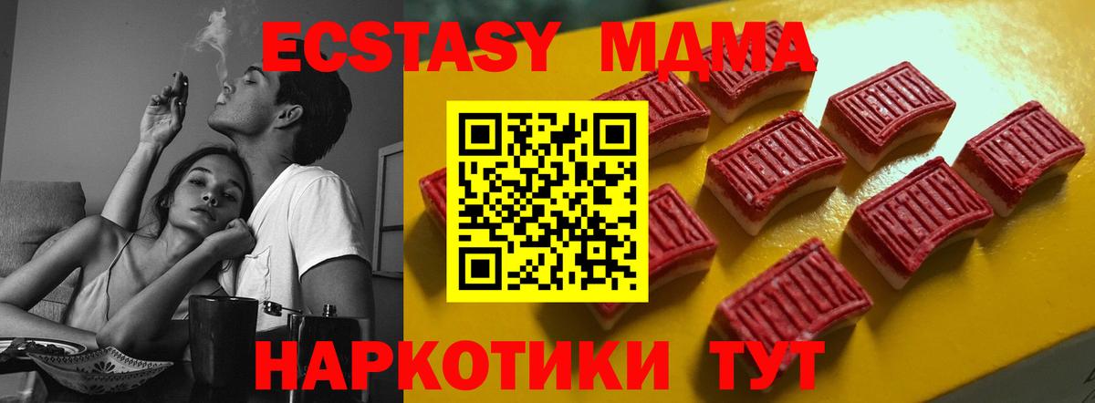 Экстази TESLA Лесной