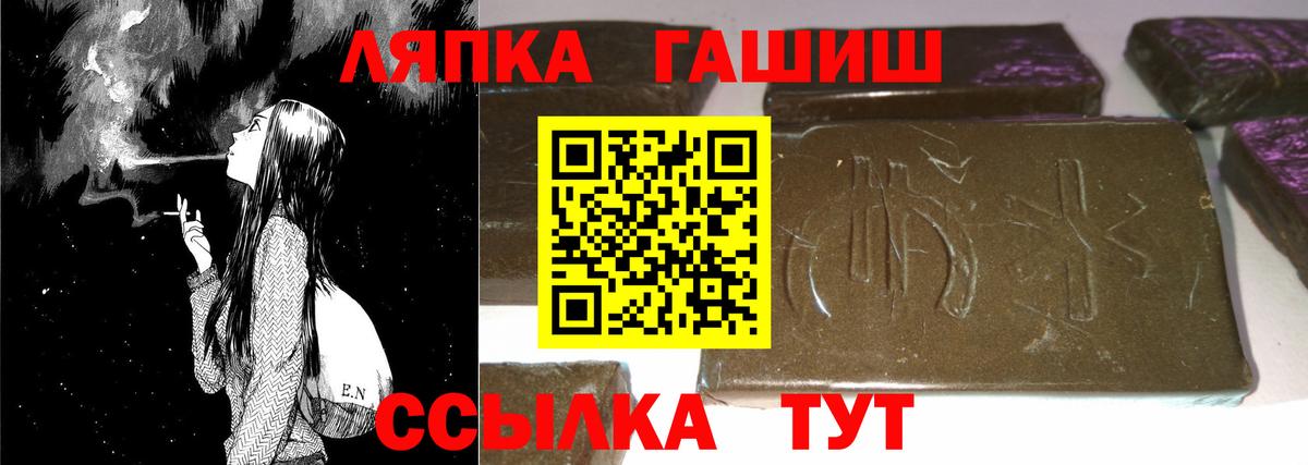 купить наркотики цена  ГАШ  ГАШ убойный  Вход с VPN  ГАШИШ Ice-O-Lator  Лесной 