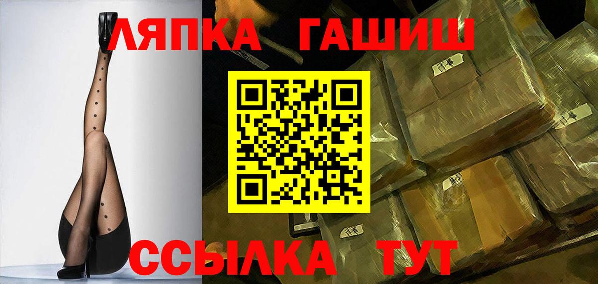 Гашиш хэш Лесной