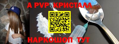 скорость mdpv Заволжье
