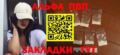 скорость mdpv Заволжье
