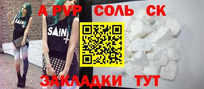 скорость Заводоуковск