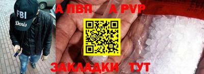 скорость mdpv Заволжье