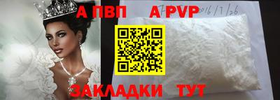 скорость mdpv Заволжье