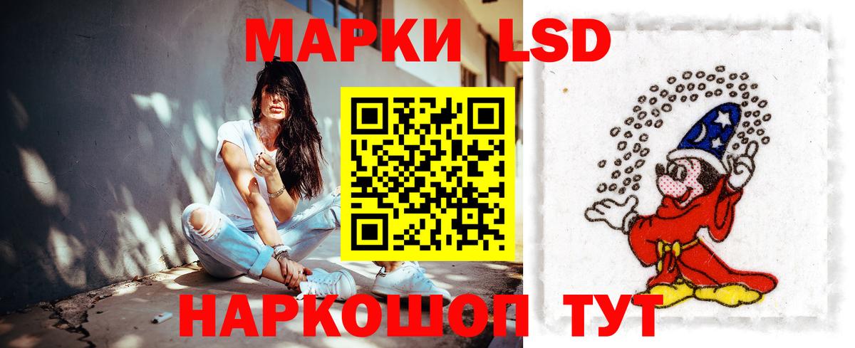 LSD-25 экстази ecstasy Лесной