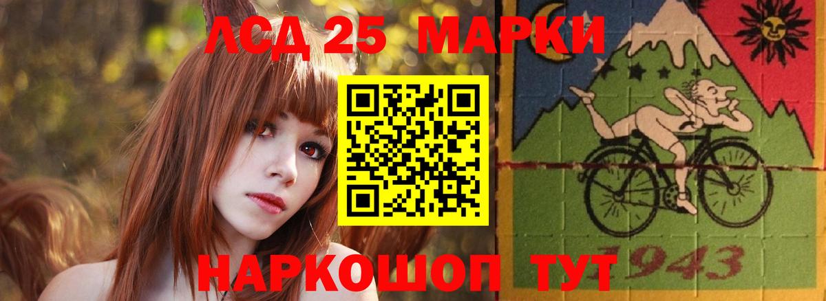 ЛСД экстази кислота  Лсд 25 экстази ecstasy  гидра сайт  Вход с VPN  Лесной 