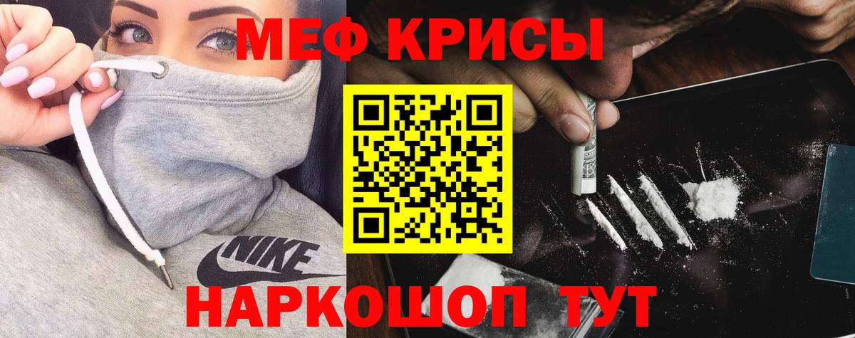 Лесной  Меф мяу мяу  Вход с VPN  МЕФ  МЯУ-МЯУ мяу мяу 