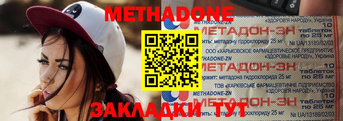 ГАШИШ  Вход с VPN  Лесной  Мефедрон кристаллы  МАРИХУАНА  ГАШ  Конопля  Кокаин 